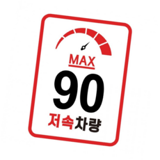 카라반저속차량 안전한 주행 편안한 이동 캠핑용 다목적 차량 소형 경량형 디자인, 1개, 상세페이지 참조