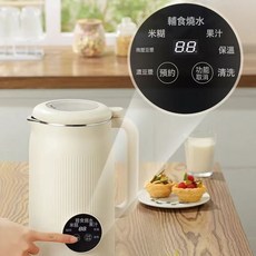 新款豆漿機 家用多功能全自動免煮濾防糊底迷你破壁豆漿機, 米黃色:不鏽鋼