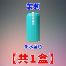潔廁魔瓶 馬桶清潔劑 芳香劑 除臭, 1個, 1盒裝茉莉藍色