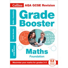 (영문도서) Collins GCSE Revision and Practice - New Curriculum - Aqa GCSE Maths Foundation Grade Booster... Paperback, English, 9780008227371