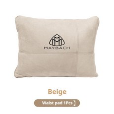 년형 신형 자동차 스웨이드 헤드레스트 목 시트 요추 베개 마이바흐 클래스, 10. Waist Cushion Beige