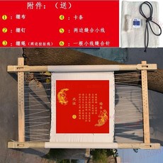 巨匠工廠 蘇繡蜀繡湘繡粵繡自學刺繡工具套裝含繃架，輕鬆入門體驗傳統工藝之美, 原木普通款,1.8米（最大繃幅1.5米）, 1個