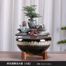中式陶瓷循環流水魚缸 客廳辦公室招財裝飾 可養魚 開業送禮佳品, 時來運轉魚缸(小缸)