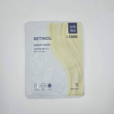 본셉 레티놀 세럼 마스크 23 g, 1개, 23g