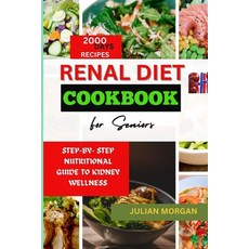 (영문도서) Renal Diet Cookbook for Seniors: Step-By- Step Nutritional Guide to Kidney Wellness Paperback, Independently Published, English, 9798877653672