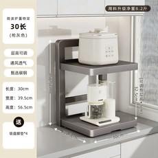 可抽拉微波爐置物架家用多功能電飯煲架多功能電器烤箱收納儲物架, 1個, 升級碳鋼*槍灰色(30長)可抽拉式微波爐架【配3節滑軌】:如图