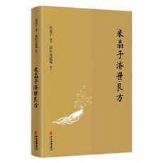 【臺灣齣貨贈書籤】炁體源流（全新增訂版 函套全二冊）張至順道長 米晶子 著 黃中宮道觀氣體源流 八部金剛功 國中大書局, 【平裝】米晶子
