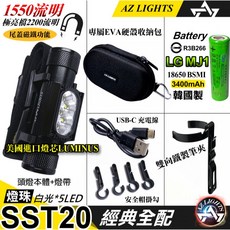 輕量型鋁合金LED強光頭燈 18650 TYPE-C充電 5燈 防水 戶外騎行 工作燈 釣魚燈, 1個, SST20-5白LED版(全配LG電池)