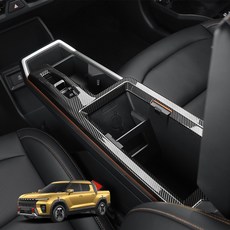 카스타 호환 무쏘 EV 포인트 몰딩 기어패널 커버 튜닝 용품, B-(유광카본컬러) 기어패널 커버 1개, 기어