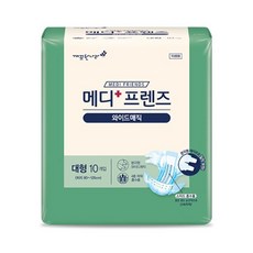 요실금 패드 대형 여성 팬티 기저귀 어른용 성인 요양원 위생깔개매트