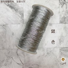 台孟牌 無彈性金蔥繩, 無彈性 2mm 銀色, 1個