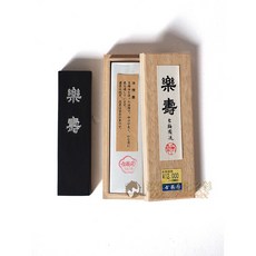 樂壽 3丁 書法水墨墨條 日本原裝進口, 詳見包裝