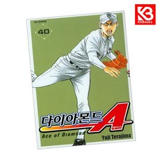 다이아몬드 A(에이스) 40 책 + 책갈피 [KHBOOKS]