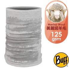 【西班牙 BUFF】漸層灰》保暖美麗諾 羊毛頭巾 125gsm 羊毛帽 頸圍 面罩 圍巾 圍脖 登山頭帶 134682, 1個