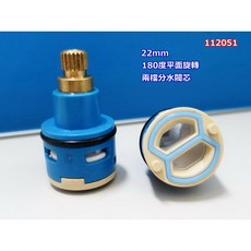 陶瓷閥芯分水器：淋浴混水龍頭轉換，衛浴水龍頭分水閥芯配件, 1個