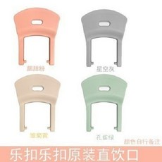 樂扣樂扣玻璃杯配件：防漏矽膠塞子，一蓋兩用密封堵頭, 原裝直飲蓋片顏色備註, 1個