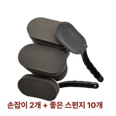 세차용품차량세차 자동차세차용품 휠 PP 브러시, 긴 손잡이 브러시 2개 + 고밀도 10개입, 1개