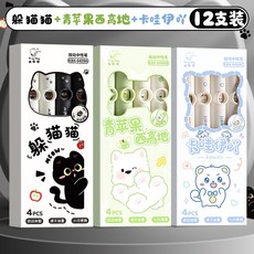 咔巴熊躲貓貓按動中性筆高顏值學生速幹考試筆卡通變臉黑筆刷題筆, 1個裝, 三款全家福=12支:0.5mm