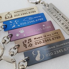 자동차 번호판 헤어라인 메탈 키링 스마트 키홀더 D 주차번호판 분실방지 열쇠고리 커스텀, 골드, 골드