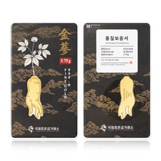 국제표준금거래소 금삼 골드바 1g 3.75g