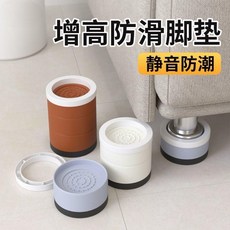 傢俱腳墊 墊高底座 沙發茶几調節桌腿 防滑加高支撐 靜音, 1個, 2025新款/圓腿型加厚腳墊/防滑穩固, 一隻 /淺灰色擡高2.0釐米/凹槽0.