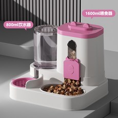 貓咪寵物餵食器貓碗寵物食具貓咪碗狗碗貓盆通用款飲水機寵物用品, 1個, 粉色【定糧款】自動飲水餵食器:獨立紙箱, 1L