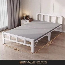 접이식 철제 침대 매트리스 철제침대 고시원 간이, 프레임 190x100cm