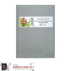 日本馬勒 無酸水彩本Mermaid 245g淺灰8K，專業繪畫用紙，色彩呈現更佳, 1個