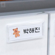 산프로컬렉션 투명 월프레임 소형 아파트게시판, 55x25