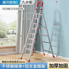 사다리4m 접이식 가정용 래더 산업용사다리 다기능 4m, F. 스테인리스 두껍고 넓어진 16cm 알, A. 다기능 접이식 사다리