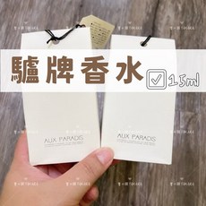 AUX PARADIS 驢牌 香水 Fleur Savon Pure 小眾香氛 15ml, 1個, 08.Pure純粹-15ml