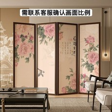 돌잔치 병풍 환갑 상견례 월넛 제사용 제사 가벽 잔치, AJ. 짐