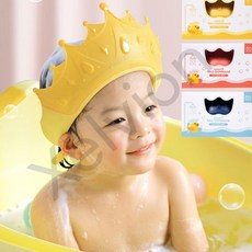 아기샴푸캡 샴푸모자 유아 샤워캡 목욕 베이비, 3-왕관샴푸캡-블루, 3-왕관샴푸캡-블루