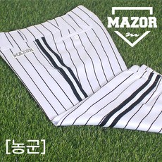 메이저 MAZOR 고급 스판원단 기성 야구바지 농군 (화이트/블랙 스트라이프) 농군줄바지