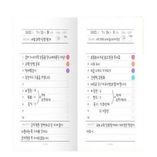 금산 초등 저학년 알림장 저학년알림장 초등노트, 핑크