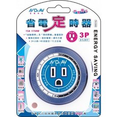 艾比百貨》聖岡科技 省電定時器 電子式智能定時器 定時器開關 定時器插頭 定時插座 定時插頭 定時器 計時器 倒時器, 1個, TM-306E