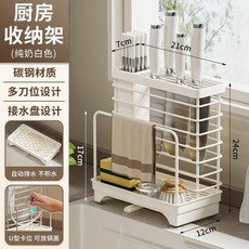廚房置物架刀架新款筷子筒菜板一體收納壁掛式筷籠廚房刀具放菜刀, 1個, 升級加厚款:【碳鋼】檯面刀具收納架-1