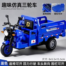 三輪車仿真玩具車 兒童回力擺攤模型, 塑膠回力三輪車模型-藍色, 1個