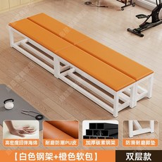 멀티 벤치의자 2인용벤치의자 라커룸 라운지 카페 실내용 1200mm, 오렌지