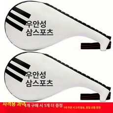 태권도 발판 발목 훈련용 타격 연습용 타격판, 두꺼운 사운드 타겟 화이트