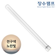 우리조명 컬러원 삼파장 전구 FPL55W FPL55EX, 전구색, 1개