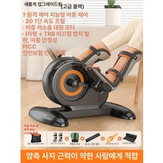 바이크 헬스 유산소 재활실내자전거, 스마트 재활기+양쪽 다리 전면 보호대, 재활기기+양쪽 다리 전면 보호대, 기본 모델명/품번