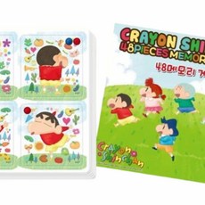 픽펭 두뇌게임 짱구 메모리게임