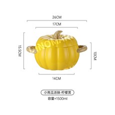 호박 세라믹 뚜껑 손잡이 스프볼