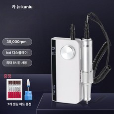 네일 드릴 테이퍼탑 비트 라지 배럴 충전식 스몰 머신, UV501 화이트 35000 네일아트 전문가, 기본 색상