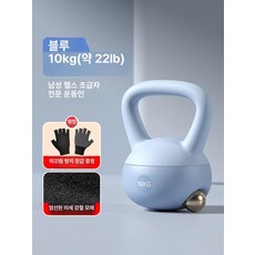 말랑말랑 대야 타박상방지 전신 벤치 PVC 홈트레이닝, 1개, 1g, 10KG 블루