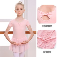 DIU 兒童舞蹈服跳舞裙短袖芭蕾舞裙形體考級服女童中國舞練功服表演服