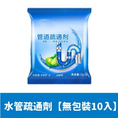 水管疏通劑 馬桶疏通粉 廚房管道疏通 排水管分解劑 10入, 1個, 馬桶管道疏通劑 【無包裝10入】