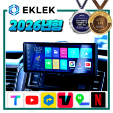 이클렉 카플레이 모니터 네비게이션 안드로이드 오토 올인원 애플 후방카메라 KC인증, E30A1