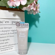 1028 Dew Block! 超保濕UV校色飾底乳 SPF35** 亮白款 毛孔隱形 平滑透亮 長效持妝, 1個, 現貨-亮白, 亮白